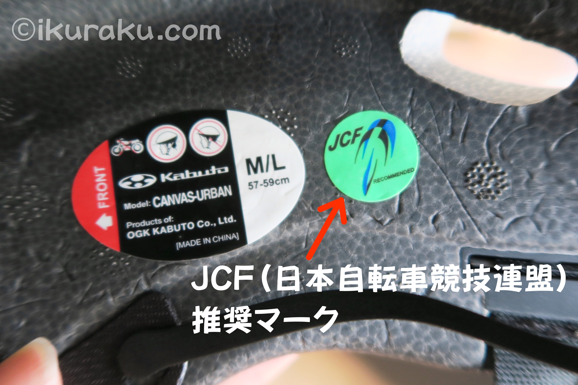 OGKkabutoキャンバスアーバン自転車ヘルメットの安全規格は、JCF（日本自転車競技連盟）推奨